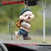 Creative Car Hanging Ornaments Rearview Mirrors Pendant Acrylic Flat Car Pendant