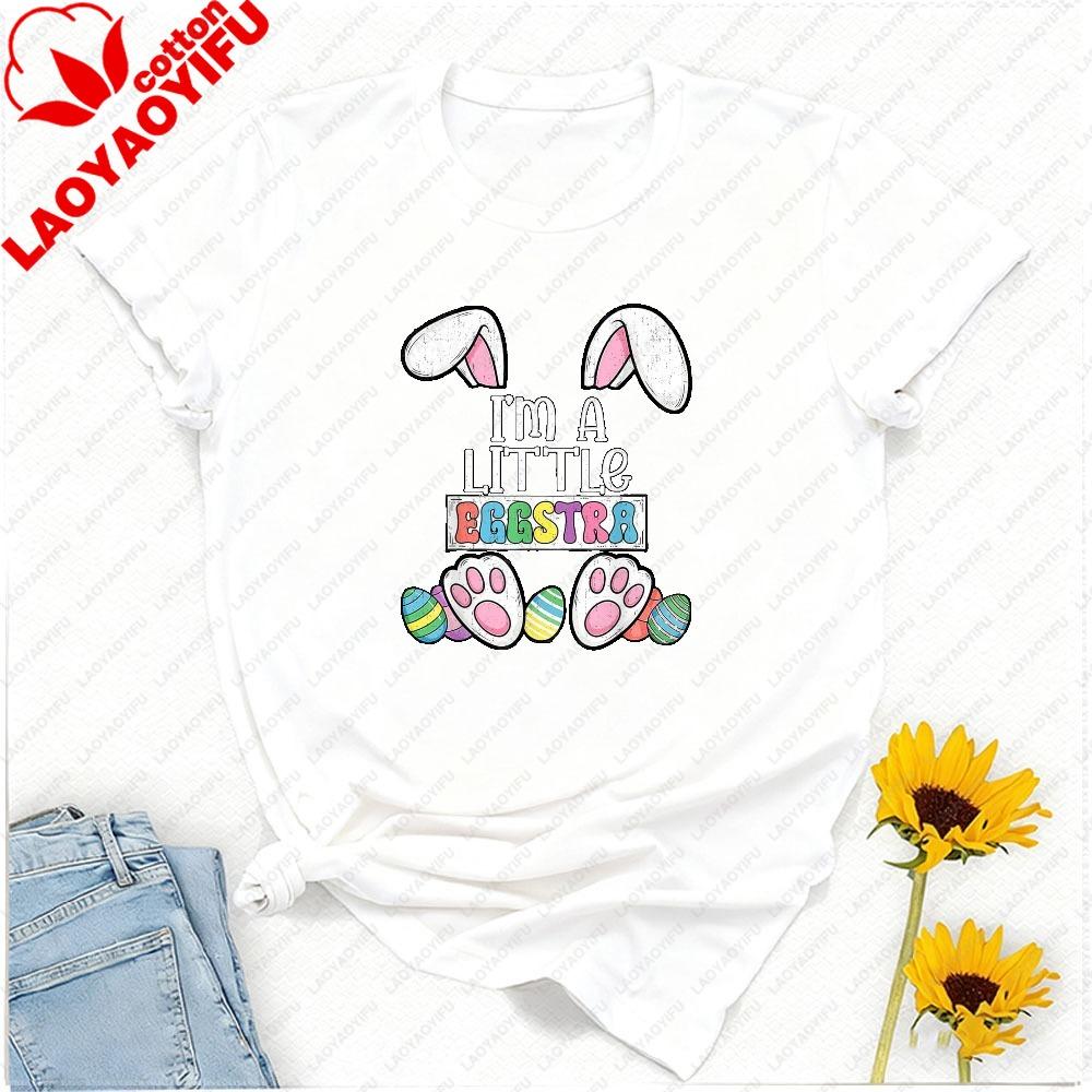 Im A Little Eggstra Funny Easter Bunny TShirt Cotton Unisex Crewneck Perfect for Easter Egg Hunts Spring Family Celebrations