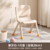 Children's Chair Baby Plastic Thickened Small Stool Home Storage Learning Bath Non-slip Seat Stackable Dining Chair