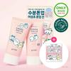 [1+1 Plan] Goodal Clear Houttuynia Cordata Cremă solară tonificatoare hidratantă liniștitoare 50ml 1+1 Plan (50ml+50ml+autocolant)