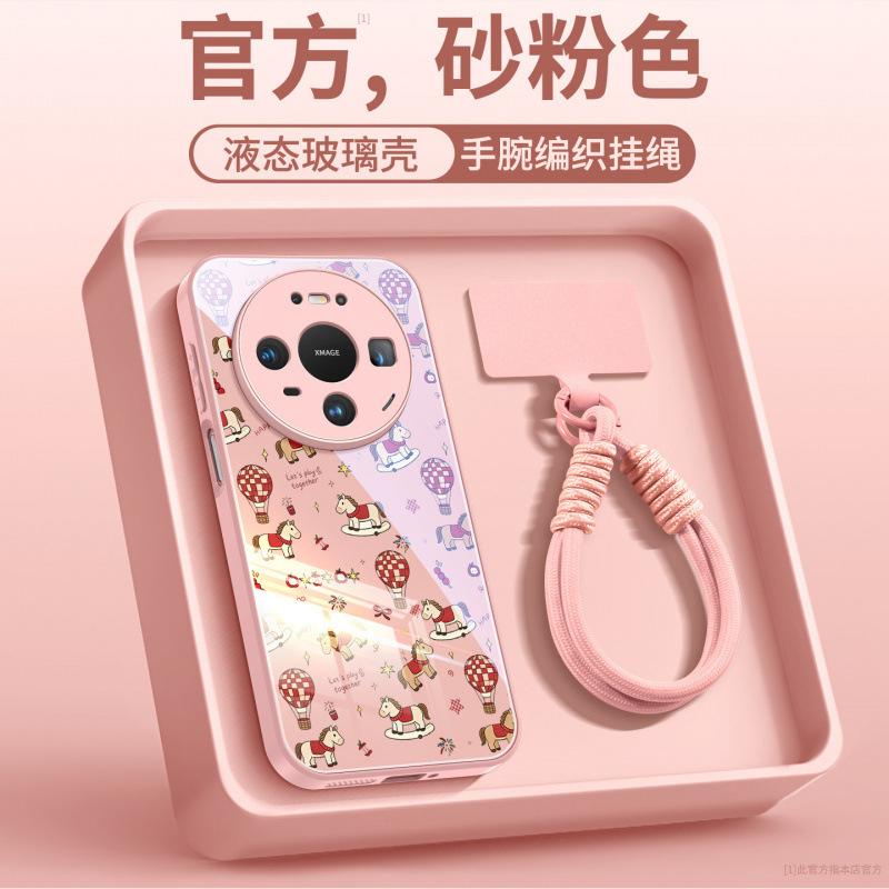 Suitable for Huawei mate80 mobile phone case new mate60 red case mate70 magnetic bracket mate50