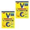 Nobel VC-3000 Throat Candy Lemon 90g 2 Bags