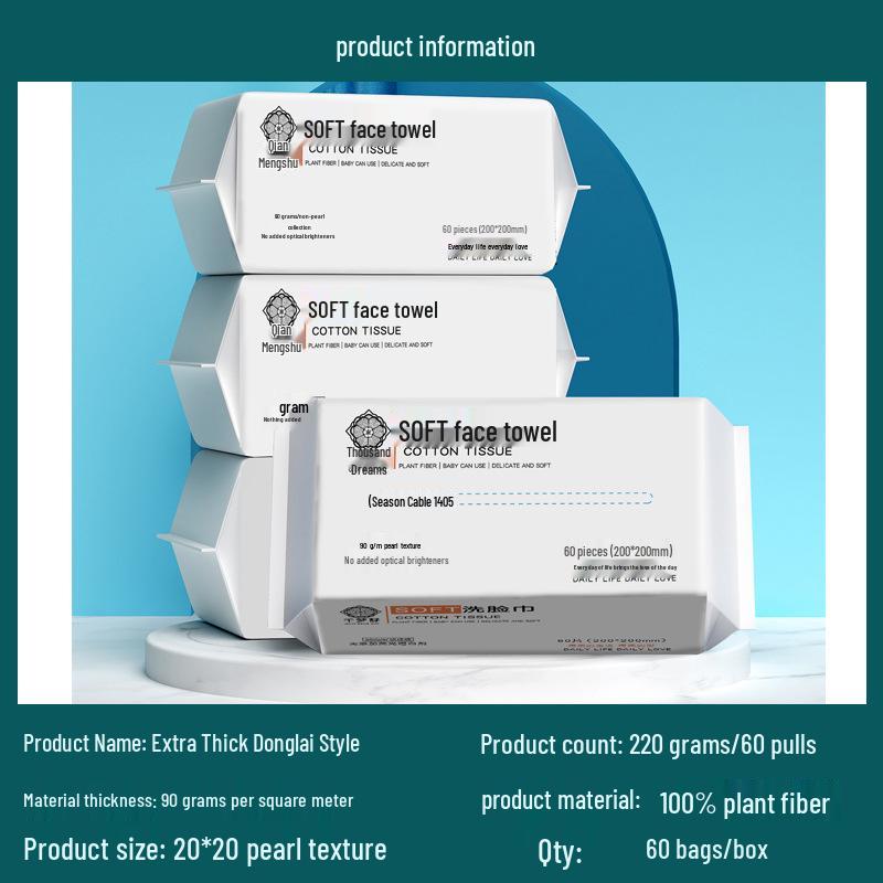 Thickened Pure Cotton Disposable Face Towels - Soft, Enlarged, and Family Value Pack