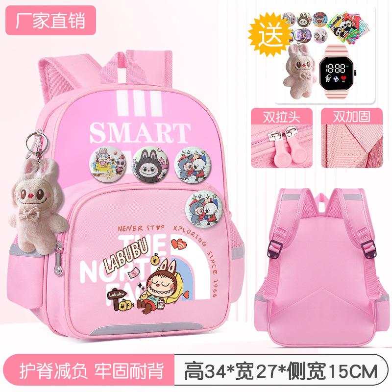 Zaino per la scuola Zaino per bambini Zaino per ragazze carino riduzione del peso protezione della colonna vertebrale leggero zaino anti-gobba