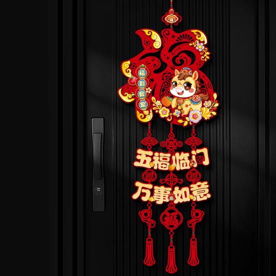 Chinesisches Neues Pferd & Fu-Zeichen Wand Jahresdekoration 2026 Rote Hängedekoration für Tür Festlich