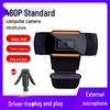 4K Ultra HD USB Webcam with Microphone for Online Classes and Live Streaming