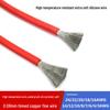 Yu Tai Rui High-Temperature Super Soft Silicone Wire