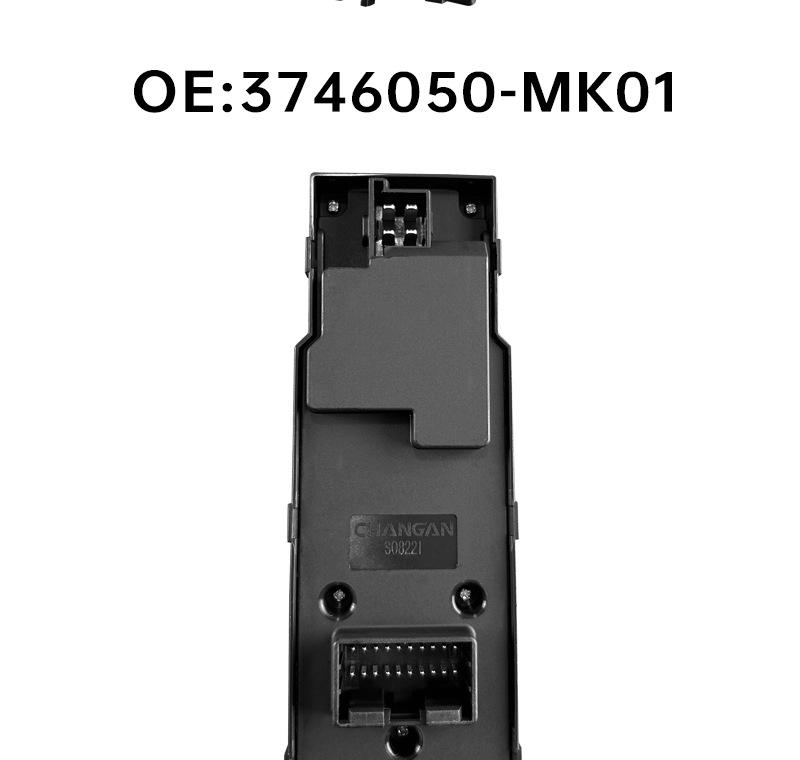 3746050-MK01: Driver's Side Window Regulator Switch for Changan Oushang X70A