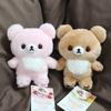 Cute Rilakkuma Chairoikoguma 10th Anniversary Plush Toy Soft Fluffy Koguma-chan Stuffed Pink Honey Bear Kawaii Collectible Gifts