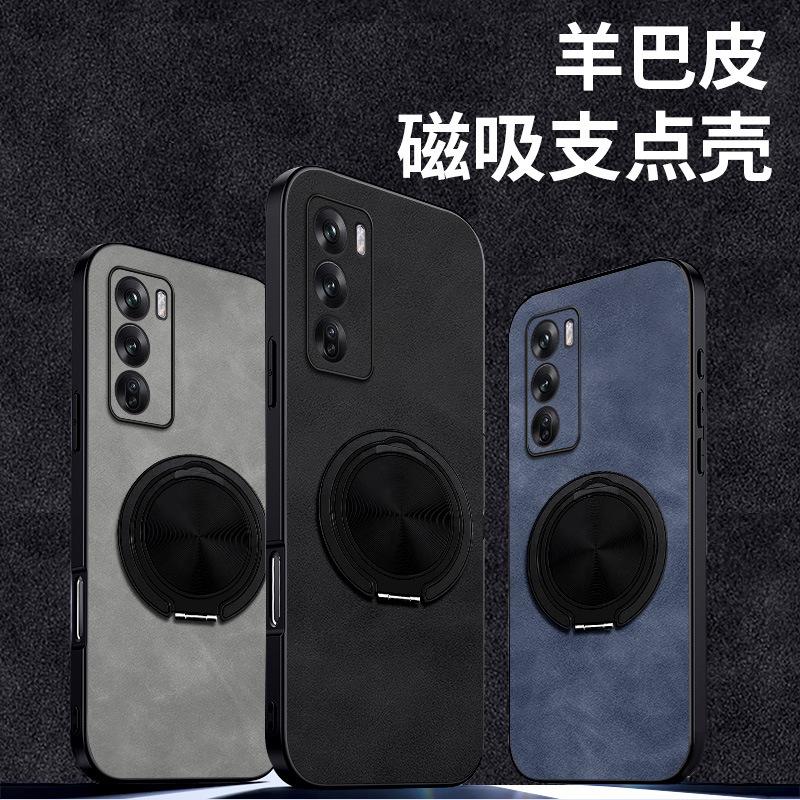 Opporeno11 mobile phone case reno11 rotating bracket men's 1 all-inclusive premium reno11 protective case