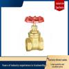 Kunmao Brass Gate Valve