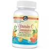 Vitamine C à croquer pour les enfants, Vitamine C Gummies, 60tab Mandarin (36352031)