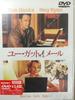DVD  - You Got Mail Japan Movies & DVD Used