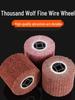 Stainless Steel & Nylon Fiber Polishing Wheel for Metal Scratch Removal