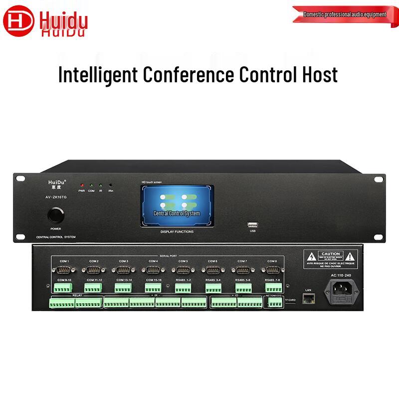 HuiDu Smart Central Control & Multimedia Platform Host (CN Version)