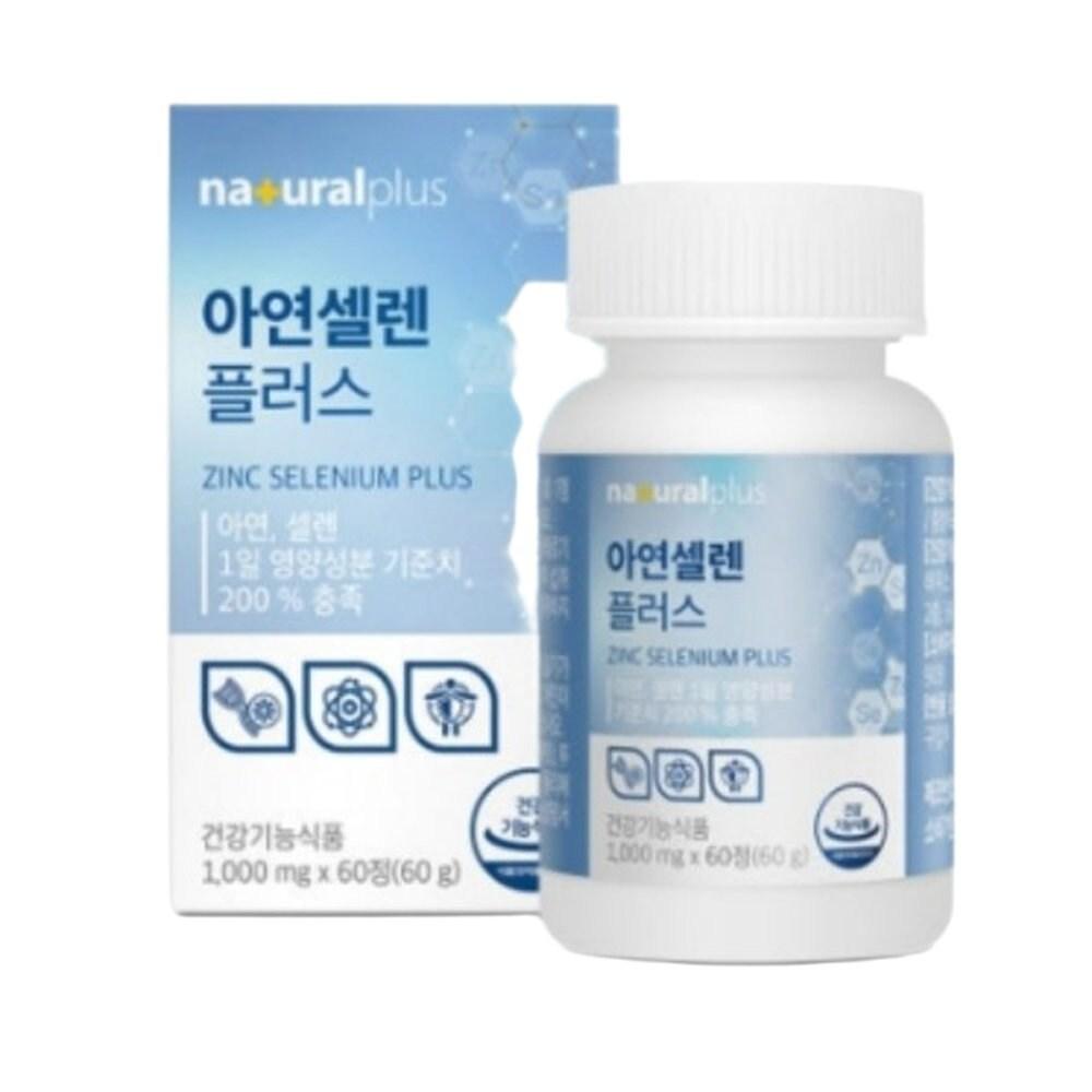For Immunity and Antioxidant Benefits: Zinc, Selenium Plus, Zinc, Cottonseed Oil, Seaweed Calcium, 1 pcs, 60 Tablets