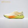 Champion Light Wind Men's Running Shoes