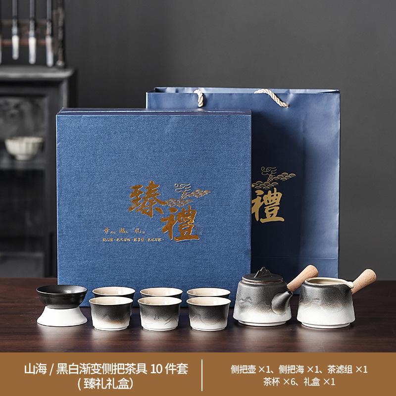 Tea set Portable Chinese travel tea set with gifts can be simple tea tray small set of gifts