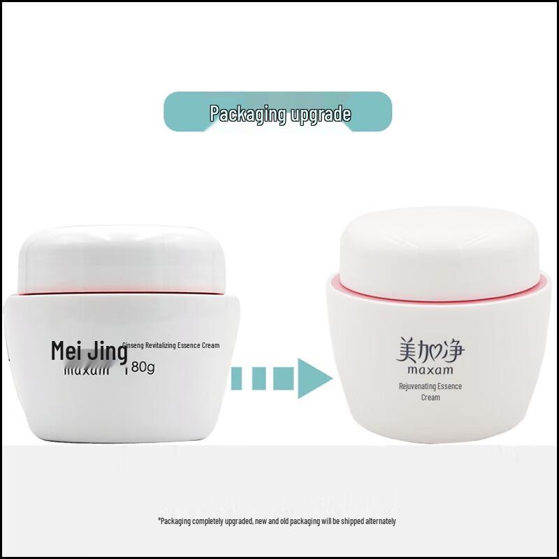 Crème Hydratante et Nourrissante MeiJiaJing (2x 80g)