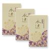 Eternal Incense Sticks, Sweet and Soft Musk Scent, 3-Box Pack, Low Smoke, Packed In a Special Box To Reduce Incense Stick Breakage During Shipping