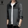 Men's Cooling Quick-Dry Sun Protection Hooded Jacket