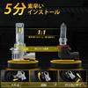AILEO 9005 LED Headlights Are 22000 Lumens High Luminous Flux LED Bulbs, Non-polarized Design