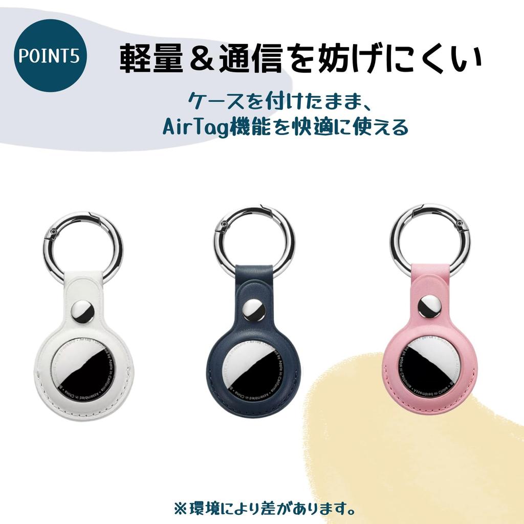 JIANDO AirTag Case, PU Leather Keychain with Key Ring, Air