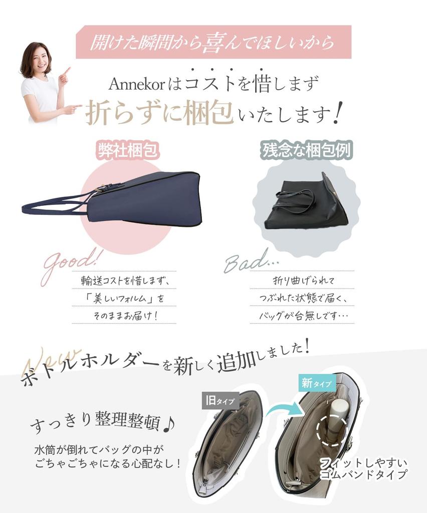 Business Bag by Storage Beautiful Tote Commuting Commuting Water Free Large Shoulder Job Interview Bag [Encore] [Supervised Professionals, Packaging]