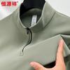 Hengyuanxiang Men's Solid Color Zipper Stand-Collar Sweatshirt