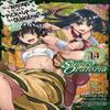 Is It Wrong To Try To Pick Up Girls In a Dungeon On the Side Sword Oratoria Vol. 14 Manga By... 9781975313197