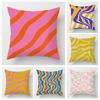 Home Decor Vibrant Geometric & Swirl Pattern Pillow Covers Pattern Cushion Cover Suitable For Sofa Bedroom Car Pillow Cover