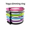 Durable Pilates Ring Non-Slip Grip Resistance Circle Shaping Fitness Circle  Workout