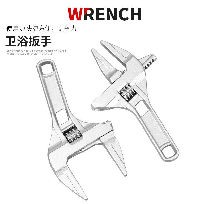 New Universal Spanner Grip Wrench Aluminum Alloy Large Opening Adjustable Wrench Spanner Bathroom Repair