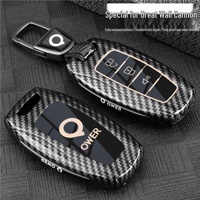 Key Cover for 2021-2025 Great Wall Poer Pickup Truck & Commercial Passenger Versions with Metal Buckle.