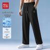 Hodo Men's Cooling Ice Silk Casual Pants