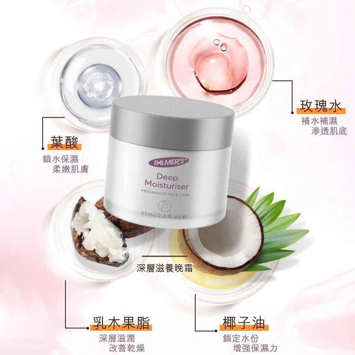 (EXP: 11/2025) DEEP NOURISHING NIGHT CREAM
