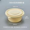 Disposable Corn Starch Food Containers