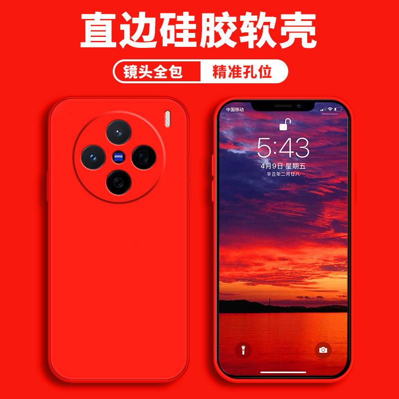 Applicable to vivox111 mobile phone case protective case, liquid soft silicone all-inclusive anti-drop male and female shell