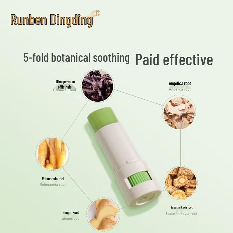 Runben Children's Soothing Stick