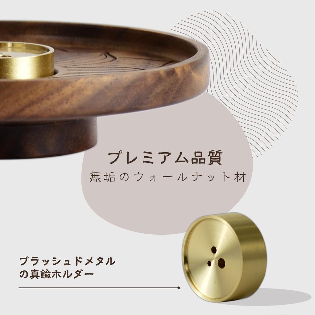 SEEDWAVE Stylish Wooden Incense Holder, Constellation Walnut Design, Brass Incense Holder with Three Holes, Incense Burner for Meditation, Tea