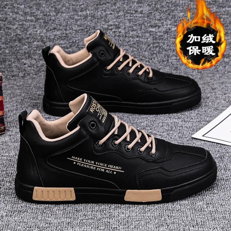 Herren Sneaker Herbst Winter Neue Studenten Sport Skateboard Schuhe Dicke Sohle Rutschfest Bequem Schnürschuhe Outdoor Arbeitsschuhe
