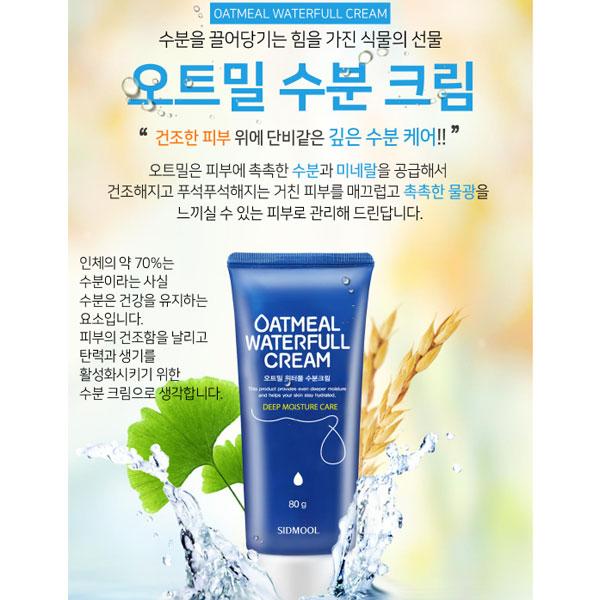 SIDMOOL Aveia Waterfull Creme 80g