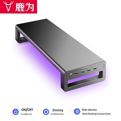Luwei Multifunctional Monitor Riser Stand with Fast Charging