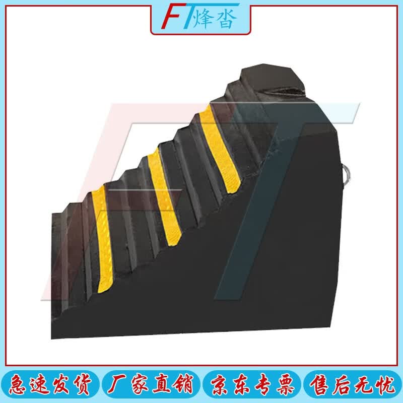 Rubber Parking Stopper with Handle