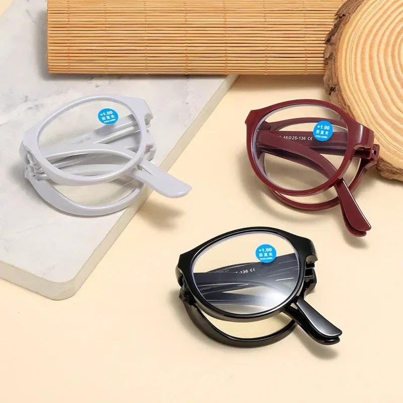 Ultralight Round Folding Reading Glasses for Men and Women with Anti-blue Light and Protective Case