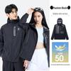 Camel Unisex Woven Sun Protection Jacket