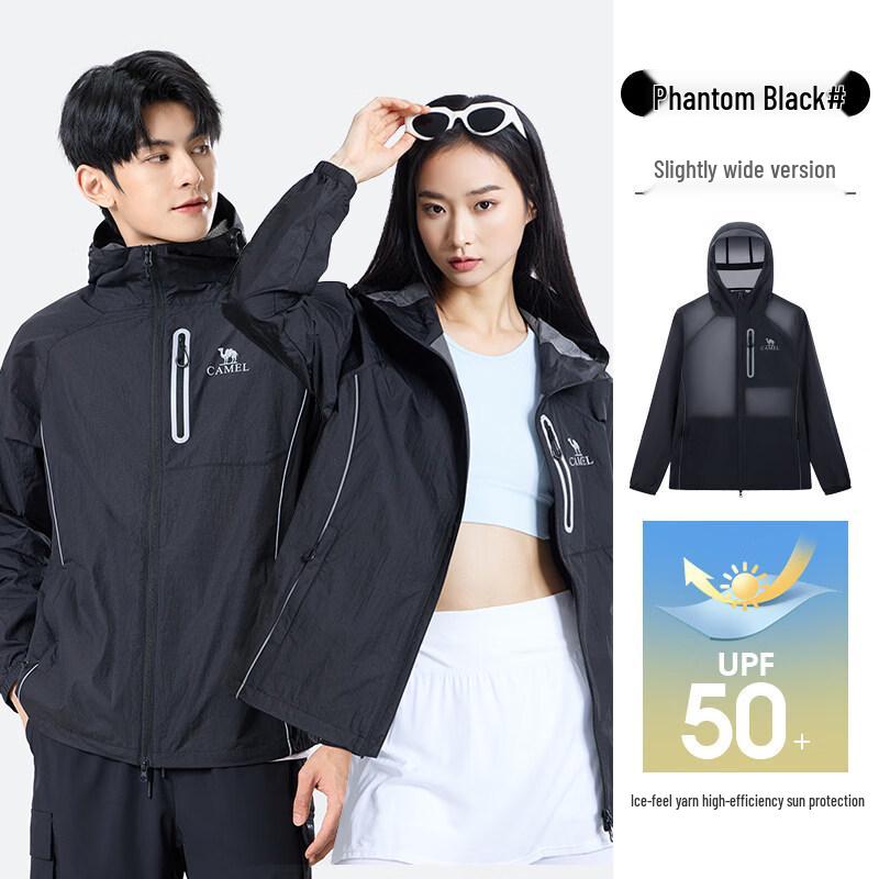 Camel Unisex Woven Sun Protection Jacket