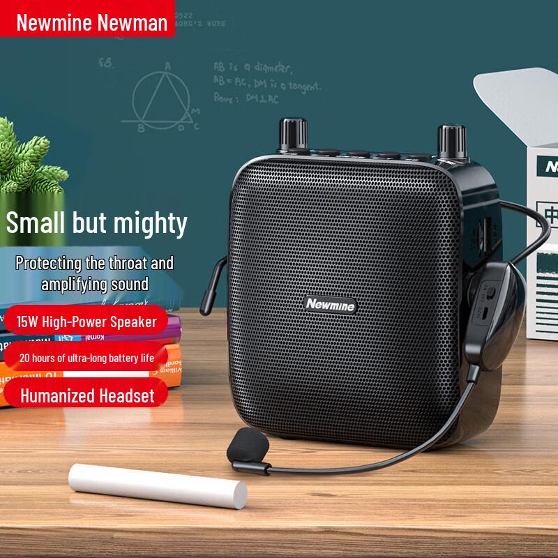 Newmine U-228 Portable Voice Amplifier CN Plug (adapter Included) (CN Version)