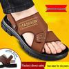 2025 Men's Leather Dual-Use Sandals: Non-Slip, Thick Sole, Beach & Outdoor Wear, Summer & Dad Style