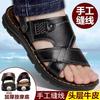 Herren Sandalen lässig Rindsleder Strand Schuhe Sommer Neu Doppelt nutzbar Kühle Hausschuhe
